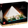 Конструктор LEGO ARCHITECTURE ВЕЛИКАЯ ПИРАМИДА ГИЗЫ 21058