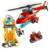 Конструктор LEGO CITY "СПАСАТЕЛЬНЫЙ ПОЖАРНЫЙ ВЕРТОЛЕТ" City 60281 2932508