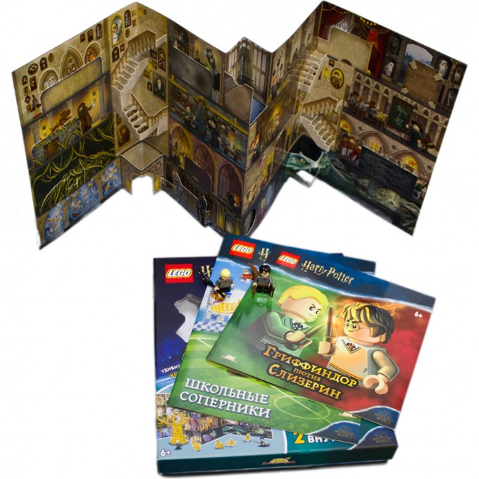 Набор книг с игрушкой и панорамой LEGO HARRY POTTER - ДУЭЛЬ ВОЛШЕБНИКОВ: ПОТТЕР ПРОТИВ МАЛФОЯ ALB-6401 Набор книг с игрушкой и панорамой LEGO HARRY POTTER - ДУЭЛЬ ВОЛШЕБНИКОВ: ПОТТЕР ПРОТИВ МАЛФОЯ ALB-6401